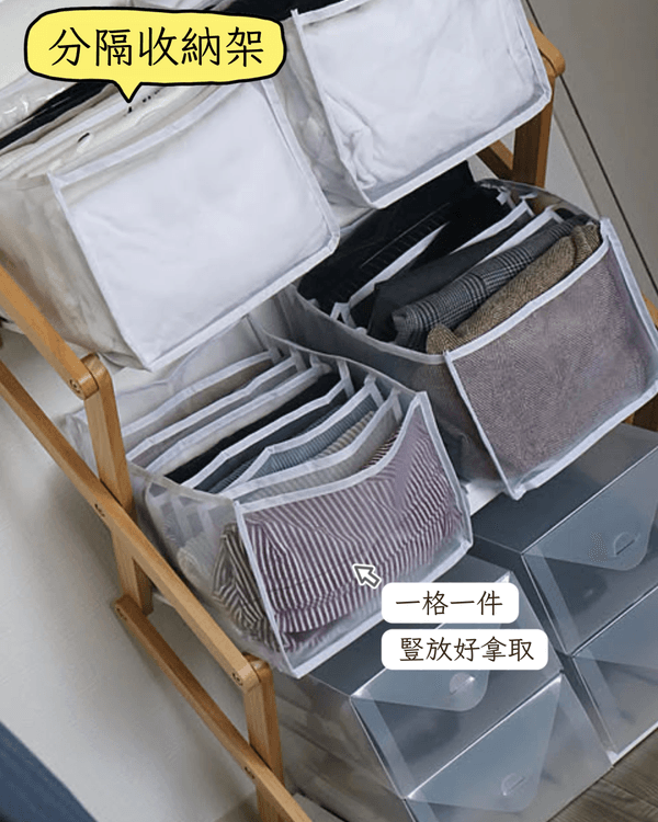6招懶人收納法解決衣櫃爆棚👕😣長褲靠「1方法」堆放最慳位❗️堪稱細單位救星✨