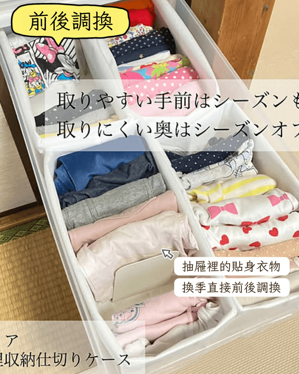 6招懶人收納法解決衣櫃爆棚👕😣長褲靠「1方法」堆放最慳位❗️堪稱細單位救星✨
