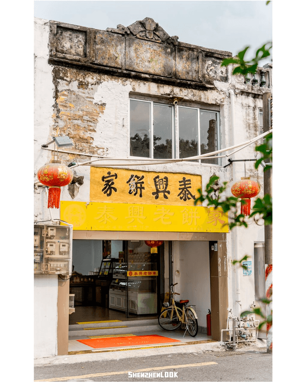 深圳公明墟懷舊Citywalk攻略🚶‍♂️歎8間老字號美食🤤行百年騎樓、明代祠堂✨