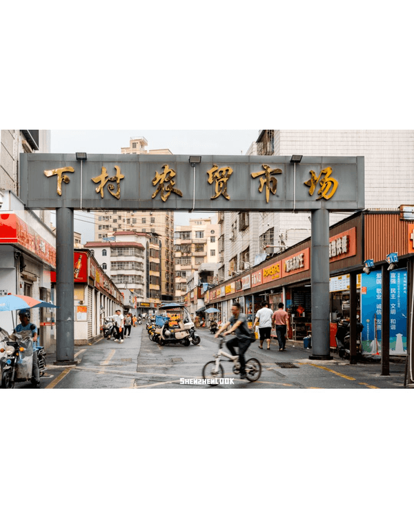 深圳公明墟懷舊Citywalk攻略🚶‍♂️歎8間老字號美食🤤行百年騎樓、明代祠堂✨
