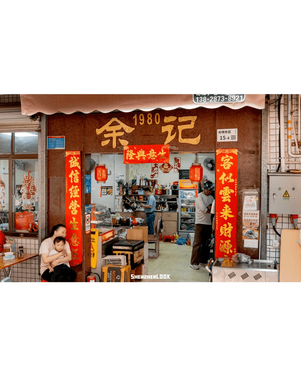 深圳公明墟懷舊Citywalk攻略🚶‍♂️歎8間老字號美食🤤行百年騎樓、明代祠堂✨