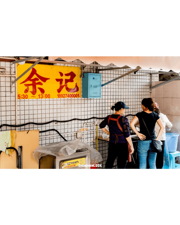 深圳公明墟懷舊Citywalk攻略🚶‍♂️歎8間老字號美食🤤行百年騎樓、明代祠堂✨