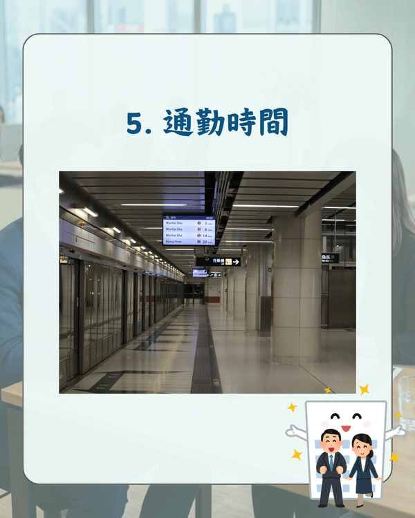 90、00後搵工10大要求揭曉💼準時收工先排第9🤔後生仔最想要呢啲福利❗️👀