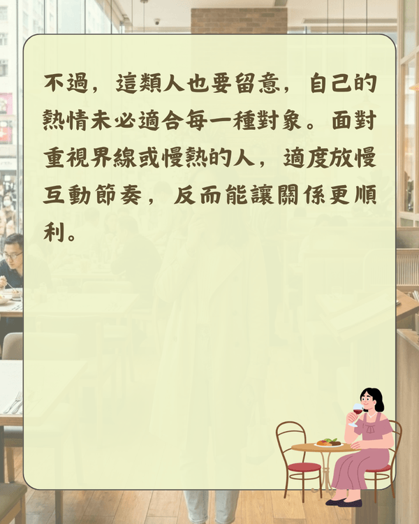 比MBTI更即時❗️入餐廳揀位反映社交人格😮🍴「選1位置」代表你缺乏安全感🪑
