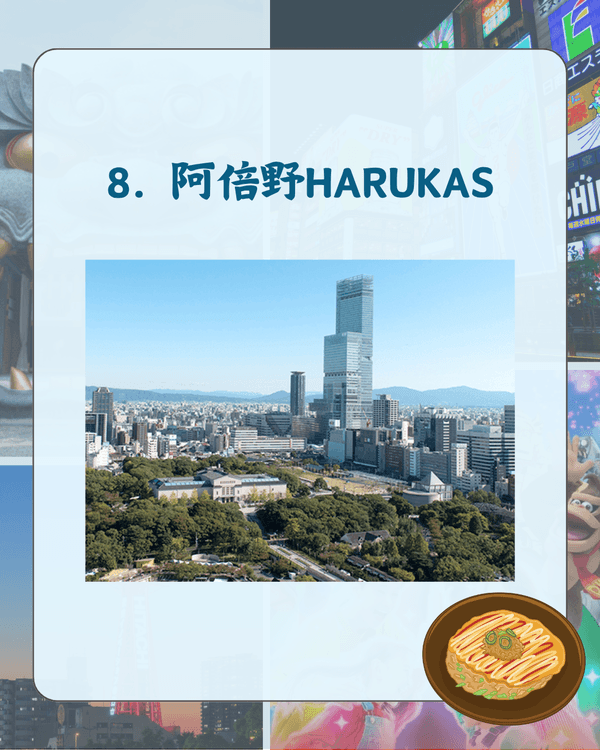大阪自由行10大旅客最愛景點排名✈️勝尾寺打卡必去✨大熱心齋橋先排第2😱❓️