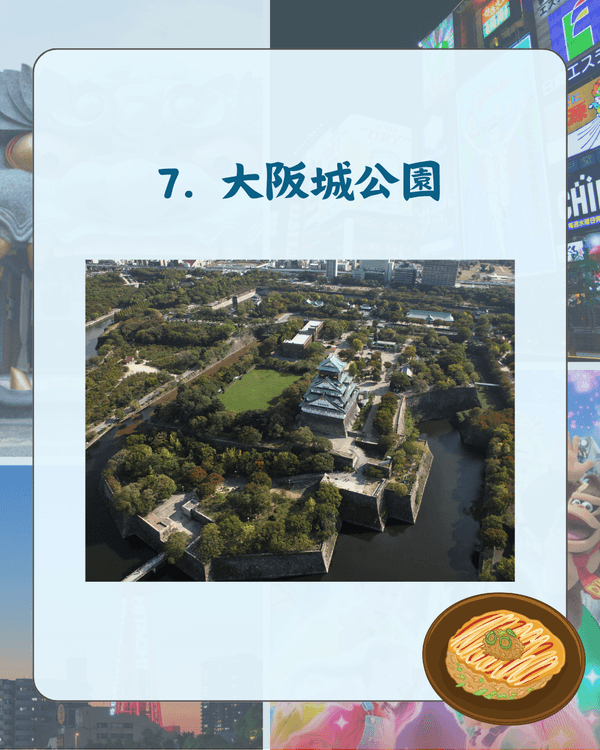 大阪自由行10大旅客最愛景點排名✈️勝尾寺打卡必去✨大熱心齋橋先排第2😱❓️