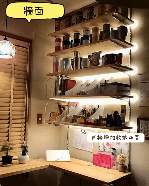 7招細單位垂直收納大法🏠幾塊隔板令空間倍增❗️廚房、洗衣區都用得✨