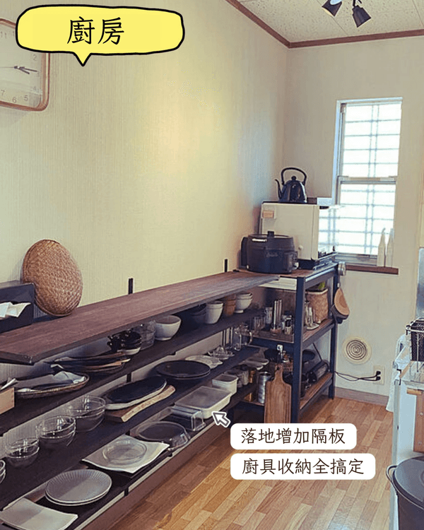7招細單位垂直收納大法🏠幾塊隔板令空間倍增❗️廚房、洗衣區都用得✨
