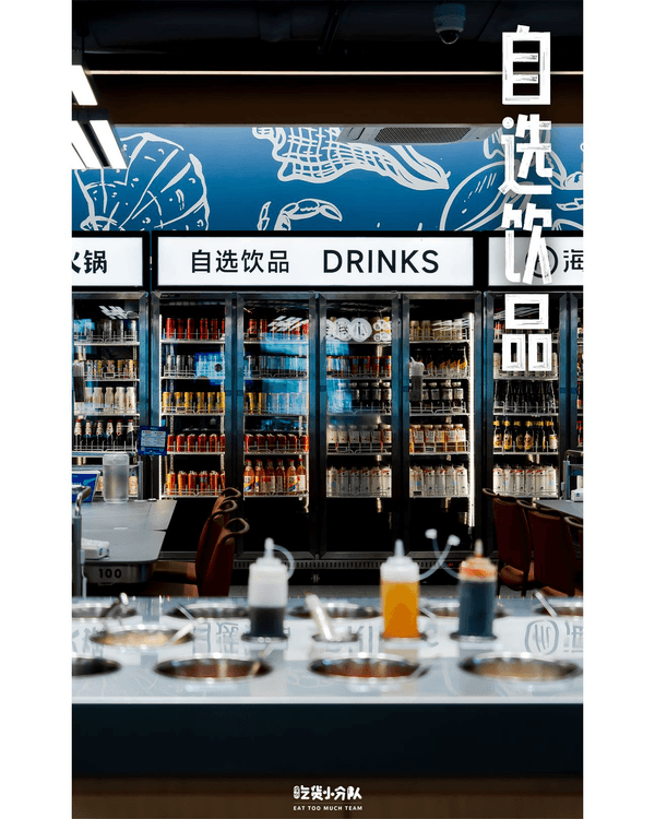 深圳羅湖首間海底撈大排檔🔥佔地1600m²、220+款菜式任揀🥘CP值高之餘仲開到7am😍