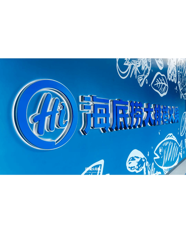 深圳羅湖首間海底撈大排檔🔥佔地1600m²、220+款菜式任揀🥘CP值高之餘仲開到7am😍