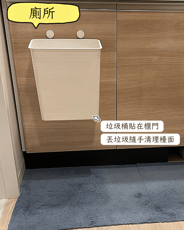 懶人必學6個懸浮收納神技🏠離地打掃家務減半超方便😍牙刷掛牆唔使驚發霉❗️