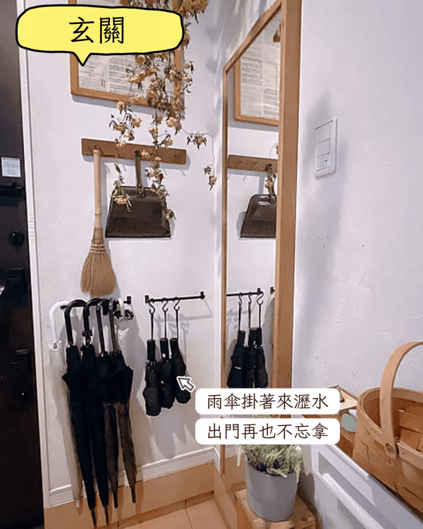 懶人必學6個懸浮收納神技🏠離地打掃家務減半超方便😍牙刷掛牆唔使驚發霉❗️