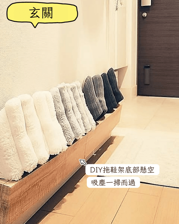 懶人必學6個懸浮收納神技🏠離地打掃家務減半超方便😍牙刷掛牆唔使驚發霉❗️