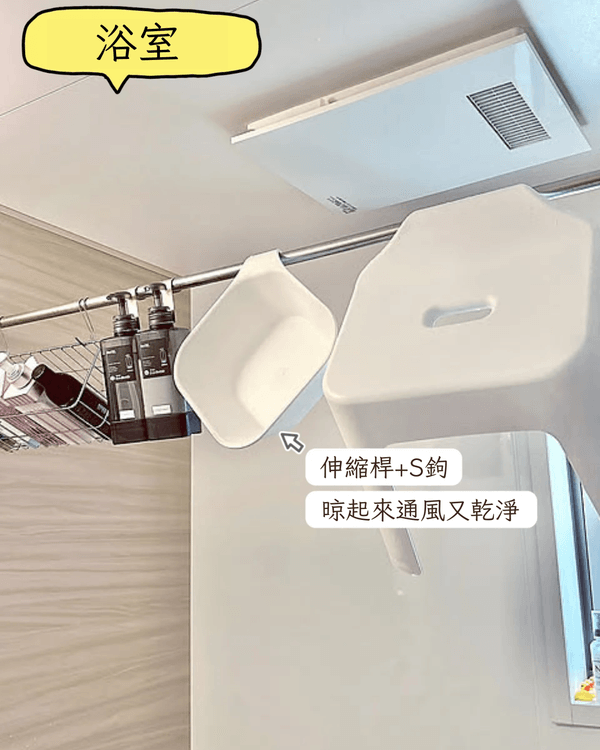 懶人必學6個懸浮收納神技🏠離地打掃家務減半超方便😍牙刷掛牆唔使驚發霉❗️