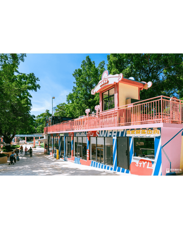 深圳南山中山公園遊樂場重開🎡23款機動遊戲➕️6大免費設施🤩週末帶小朋友放電必玩‼️