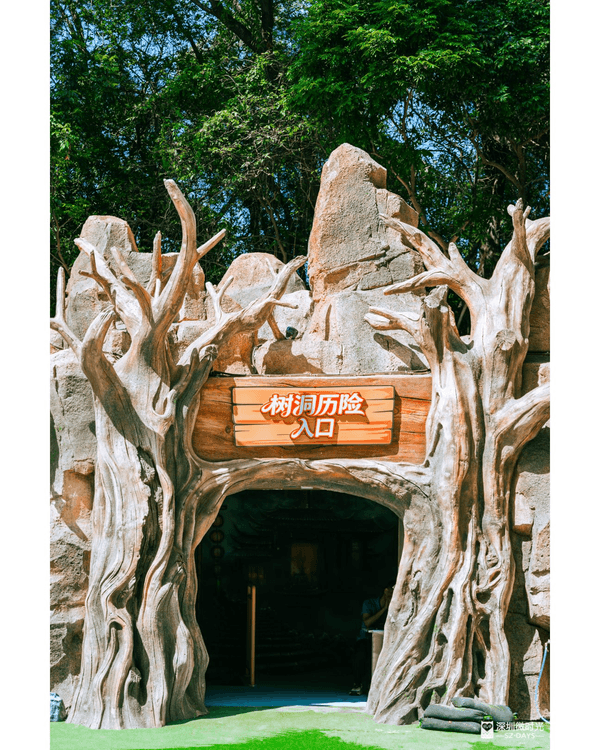 深圳南山中山公園遊樂場重開🎡23款機動遊戲➕️6大免費設施🤩週末帶小朋友放電必玩‼️