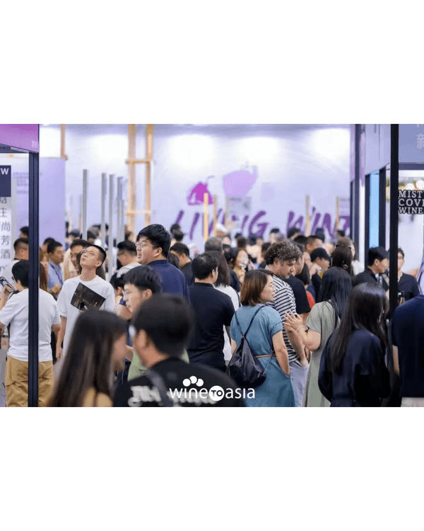 深圳福田國際酒展限定3日必去🍷￥88任試400+全球酒莊✨首設美食區邊飲邊食勁Chill😍