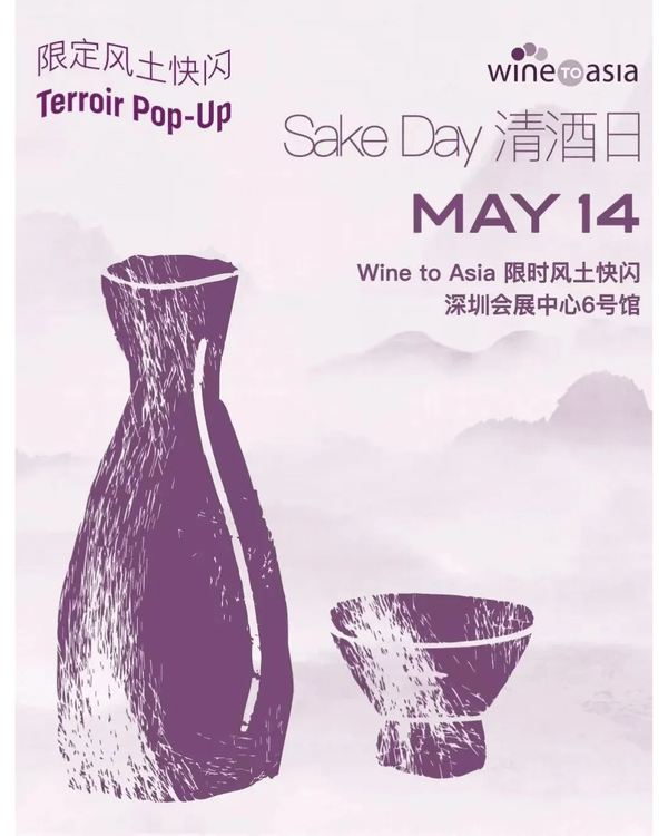 深圳福田國際酒展限定3日必去🍷￥88任試400+全球酒莊✨首設美食區邊飲邊食勁Chill😍