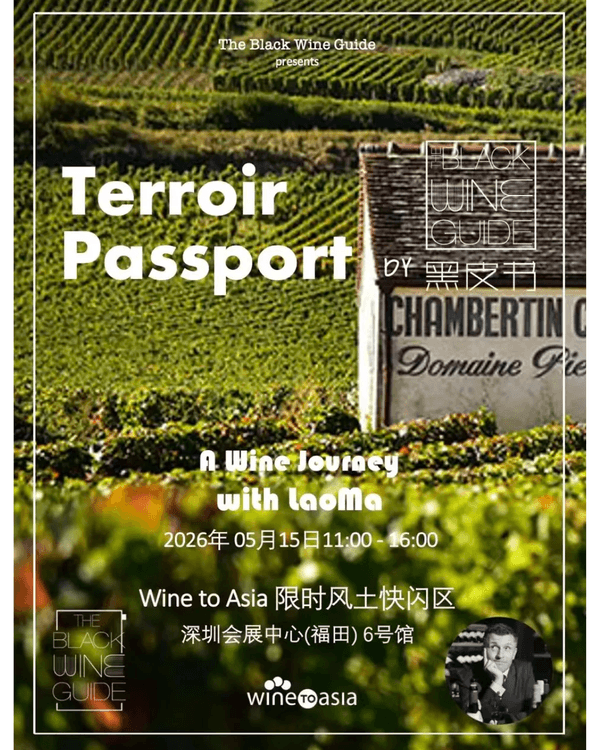 深圳福田國際酒展限定3日必去🍷￥88任試400+全球酒莊✨首設美食區邊飲邊食勁Chill😍
