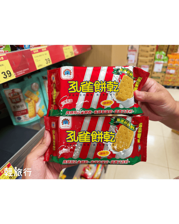 台灣旅遊15大當地人推薦手信✈️IU最愛零食必試😍可愛珍奶杯套香港用都勁方便‼️
