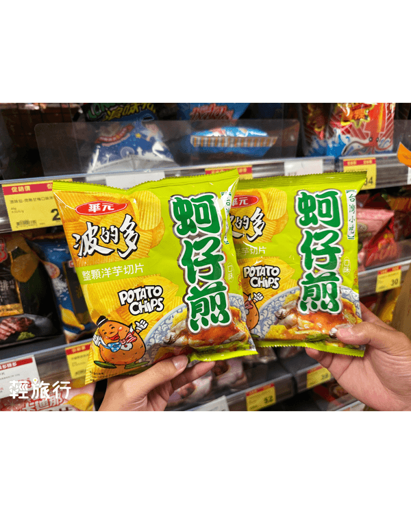 台灣旅遊15大當地人推薦手信✈️IU最愛零食必試😍可愛珍奶杯套香港用都勁方便‼️