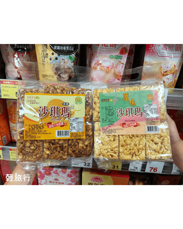 台灣旅遊15大當地人推薦手信✈️IU最愛零食必試😍可愛珍奶杯套香港用都勁方便‼️