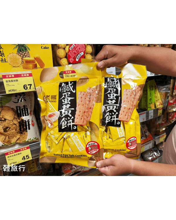 台灣旅遊15大當地人推薦手信✈️IU最愛零食必試😍可愛珍奶杯套香港用都勁方便‼️
