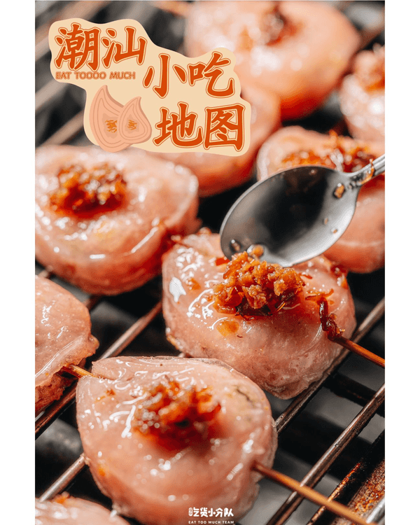 深圳15間高CP值潮汕美食推介🤤油柑Gelato/生醃小青龍必食🦞最平先￥20‼️