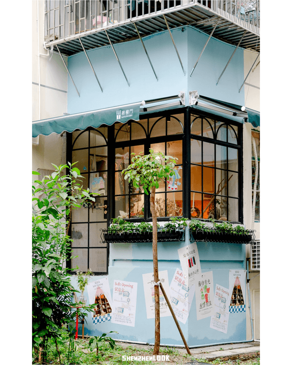 深圳華僑城舊區文青Citywalk🌿原木小屋飲特調Dirty☕️2間文創小店勁好買✨