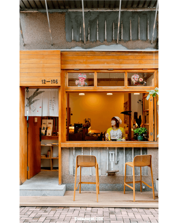 深圳華僑城舊區文青Citywalk🌿原木小屋飲特調Dirty☕️2間文創小店勁好買✨
