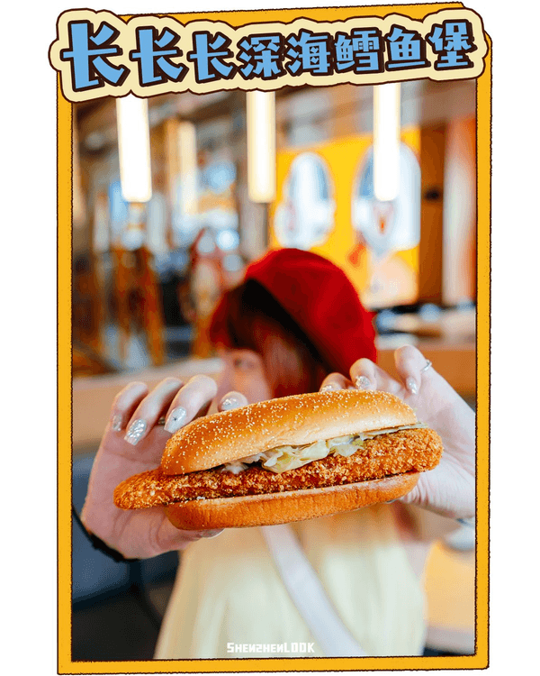 內地麥當勞xPopmart星星人聯乘⭐深圳主題店超多打卡位🍟即睇限定玩具、重磅新品🔥