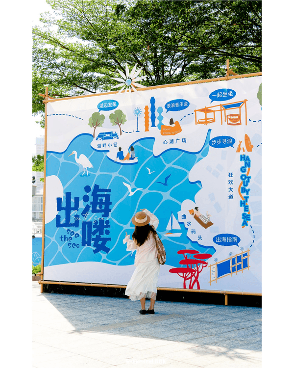 深圳歡樂海岸夏日市集🌊40+攤位➕️夜間音樂會勁chill✨海洋館打卡唯美水母必去🪼