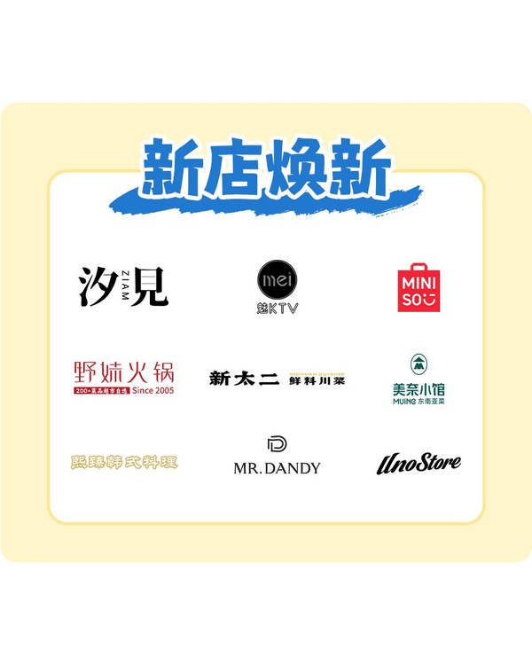 深圳歡樂海岸夏日市集🌊40+攤位➕️夜間音樂會勁chill✨海洋館打卡唯美水母必去🪼