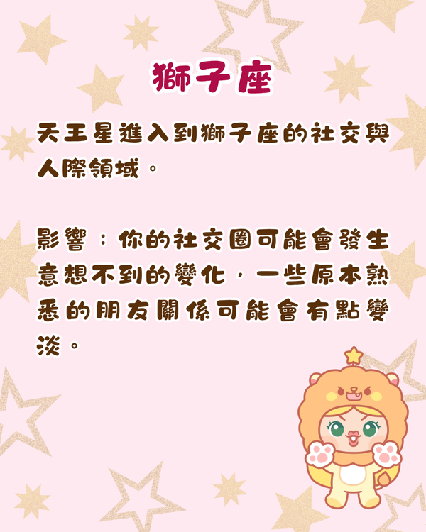12星座2026-2033未來7年運勢攻略🔥金牛投資須警惕🚨處女迎事業轉型加薪🤑