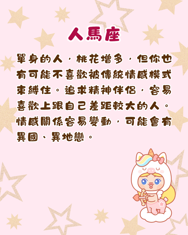12星座2026-2033未來7年運勢攻略🔥金牛投資須警惕🚨處女迎事業轉型加薪🤑