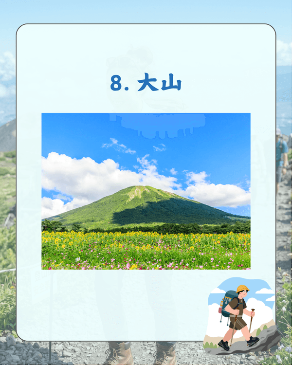 日本最受歡迎名山TOP 10🗻富士山避暑必去🏃‍♂️最佳季節、路線難度整理