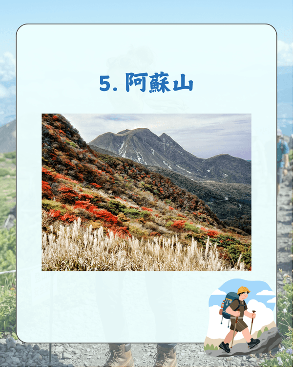 日本最受歡迎名山TOP 10🗻富士山避暑必去🏃‍♂️最佳季節、路線難度整理