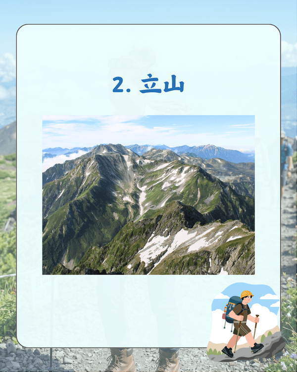 日本最受歡迎名山TOP 10🗻富士山避暑必去🏃‍♂️最佳季節、路線難度整理
