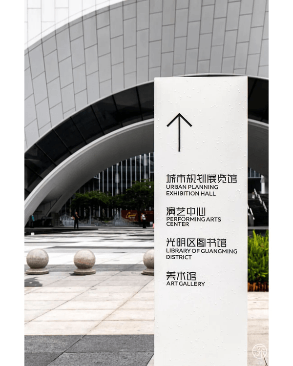 深圳光明區新地標Citywalk🔥4KM紅橋➕️森林古塔放鬆必去🍃仲可以歎埋馳名乳鴿