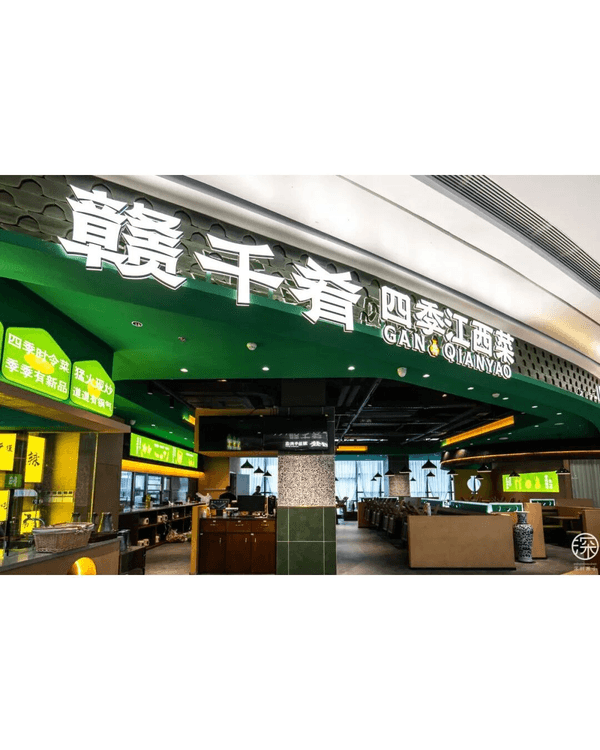 深圳光明區新地標Citywalk🔥4KM紅橋➕️森林古塔放鬆必去🍃仲可以歎埋馳名乳鴿