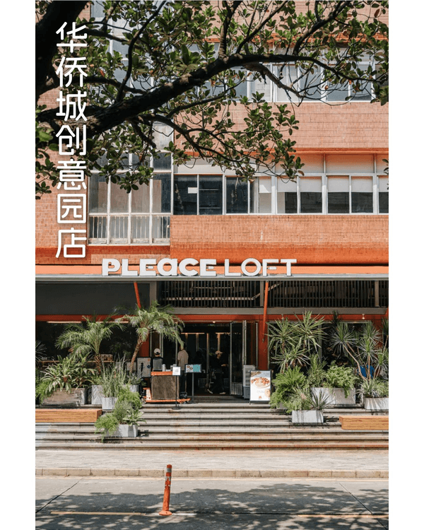 深圳9間高顏值打卡餐廳推薦✨年銷8萬梳乎厘、澳洲Brunch環境味道都一流🤤💗