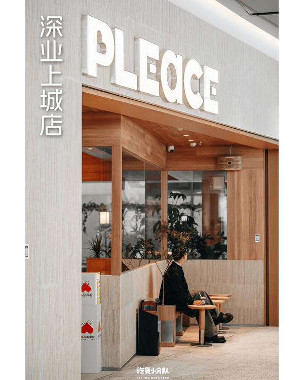 深圳9間高顏值打卡餐廳推薦✨年銷8萬梳乎厘、澳洲Brunch環境味道都一流🤤💗