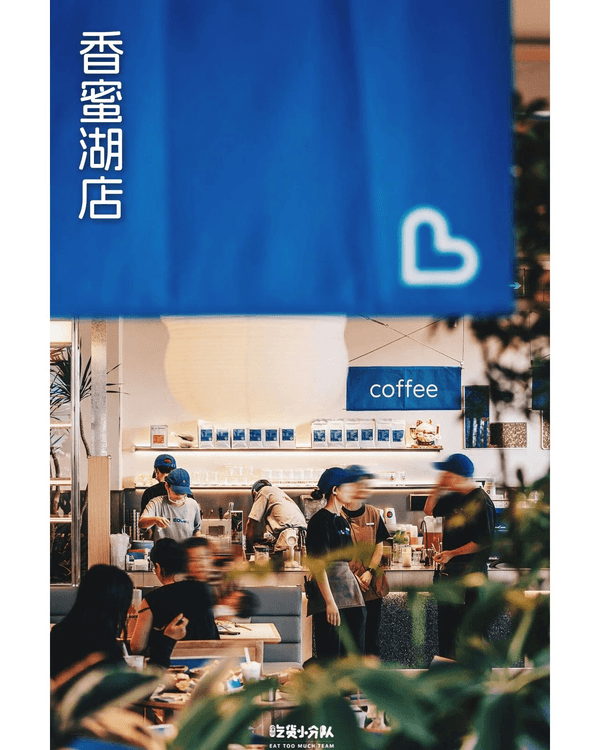 深圳9間高顏值打卡餐廳推薦✨年銷8萬梳乎厘、澳洲Brunch環境味道都一流🤤💗