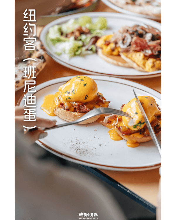 深圳9間高顏值打卡餐廳推薦✨年銷8萬梳乎厘、澳洲Brunch環境味道都一流🤤💗