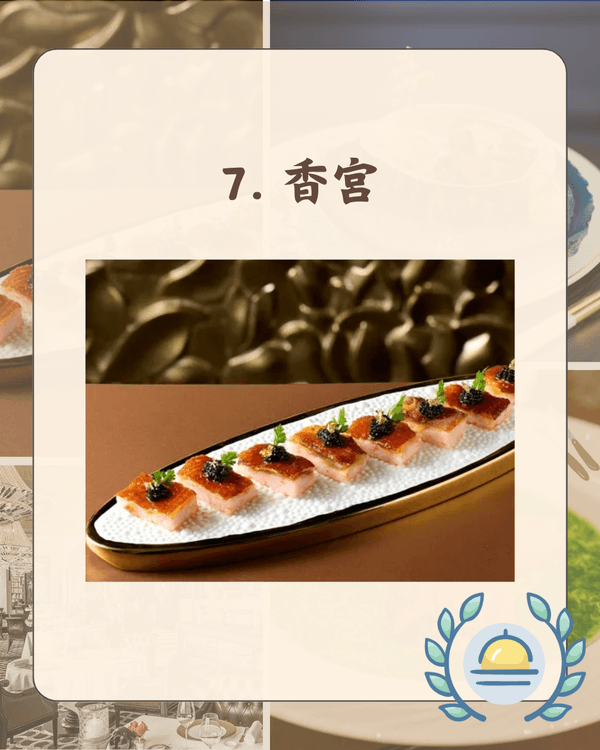 全港米芝蓮餐廳人氣Top 10🥇Caprice無敵海景上榜🌊「呢間」堪稱平民之光🤩