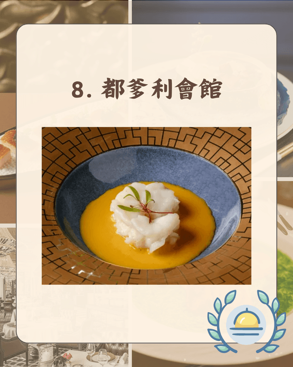 全港米芝蓮餐廳人氣Top 10🥇Caprice無敵海景上榜🌊「呢間」堪稱平民之光🤩