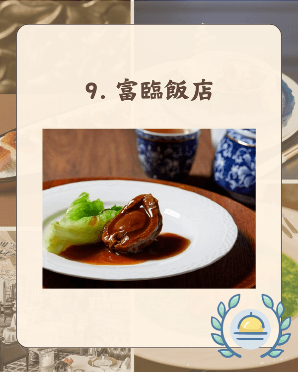 全港米芝蓮餐廳人氣Top 10🥇Caprice無敵海景上榜🌊「呢間」堪稱平民之光🤩