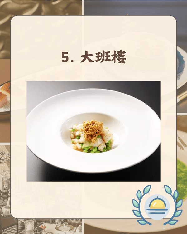全港米芝蓮餐廳人氣Top 10🥇Caprice無敵海景上榜🌊「呢間」堪稱平民之光🤩
