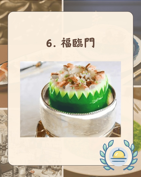 全港米芝蓮餐廳人氣Top 10🥇Caprice無敵海景上榜🌊「呢間」堪稱平民之光🤩