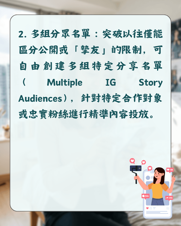 Instagram Plus同藍剔有咩分別❓️每月$16可無痕睇Story😮11項功能詳解！